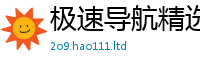 2025新奥天天开好彩开奖结果向777888精准管家婆四肖